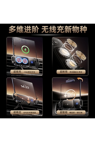 Huawei Samsung Katlanır Ekranlı Araç Telefonu Tutucusuna Uygun Siyah Büyük Ekranlı Cep Telefonu Tutucu Çift Bobinli Kablosuz Hızlı Şarj Tutucu Siyah