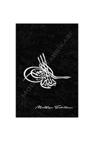 Osmanlı Tuğrası Sticker Folyo - Beyaz - 20 X 15 Cm