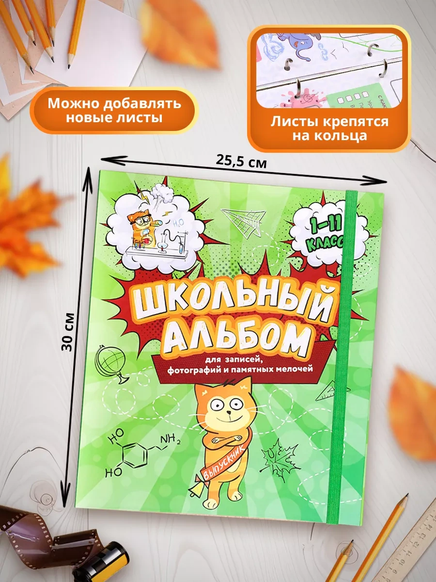 Miland Portföy/okul Albümü 116777539