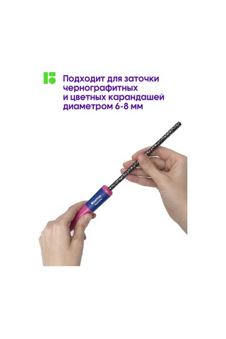 Berlingo Okul İçin Kalemler İçin Rendeli Plastik Kalemtıraş 201790395