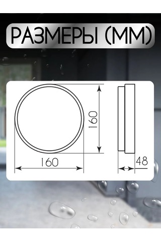 Tdmelectric Su Geçirmez Tavan Led Lambası 12w 220v 478577266 Beyaz