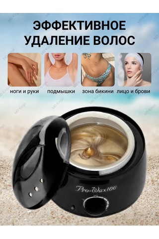 Md Kings Ağda Eritici Kavanoz S 436910576