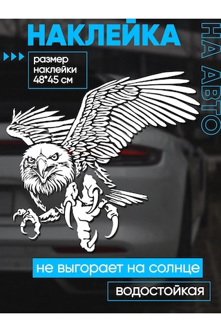 Billion Araba İçin Büyük Boy Horoz Etiketi 388451764