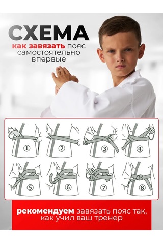 Kıvar Sport Dövüş Sporları İçin Spor Kemer 104495210 Mavi