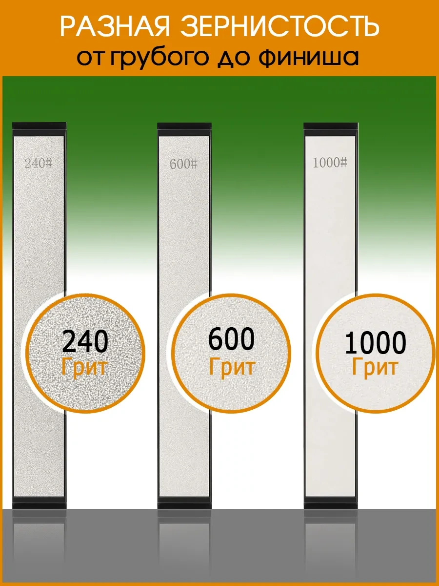 Tocılo Bıçak Bileme İçin Elmas Taşlar, 3'lü Set 72841758