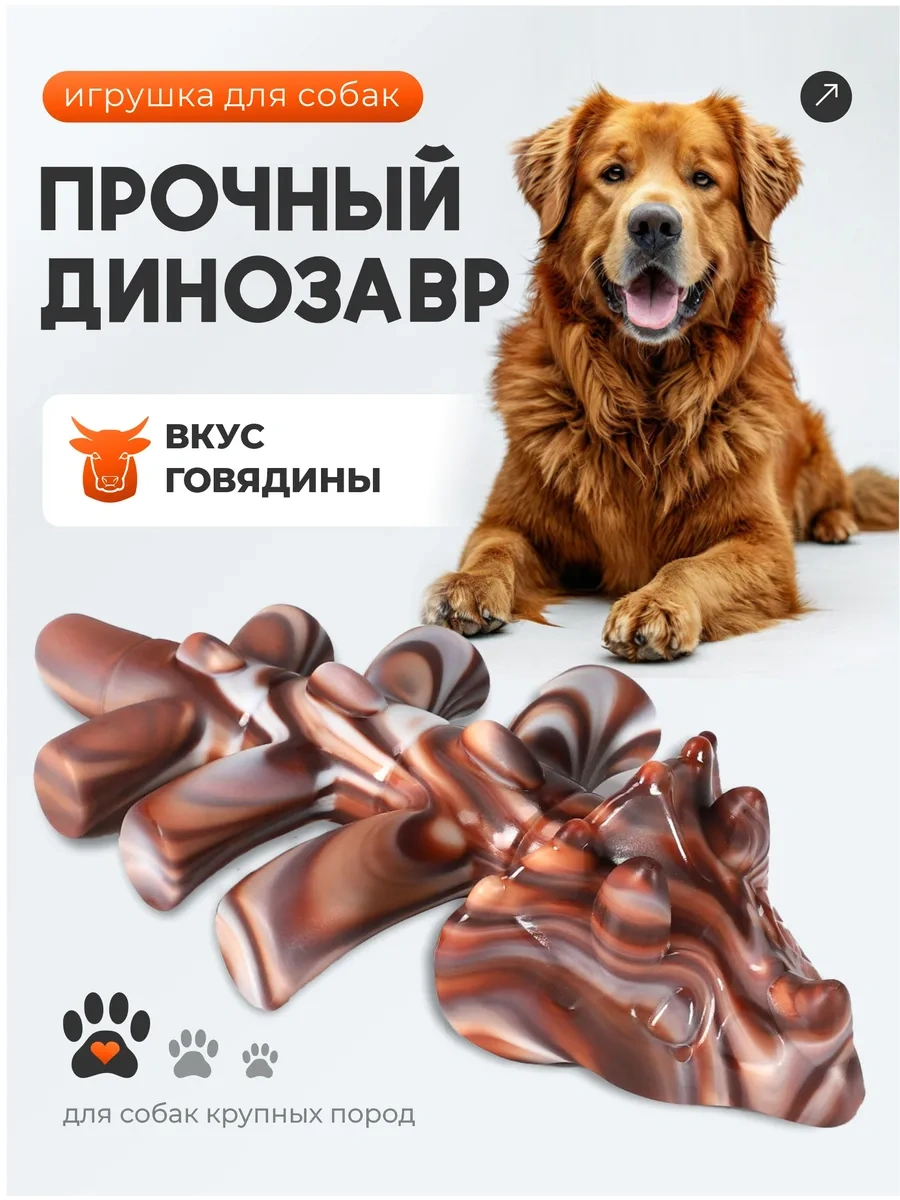 Vetpetshop Köpekler İçin Dayanıklı Oyuncak 330610119