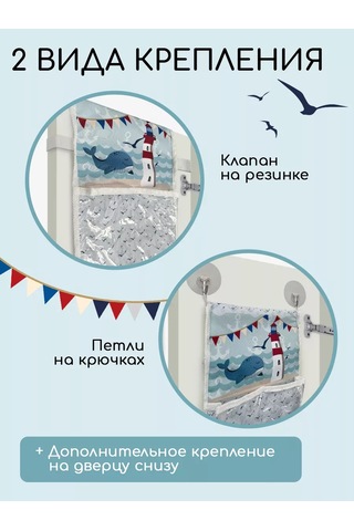 Textile Nn Anaokulu İçin Dolaplarda Cepler 232989585 Pembe