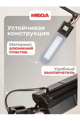 Promega Jet Masa Lambası Floresan 2003c, Kelepçeli, Siyah 189977499 Siyah