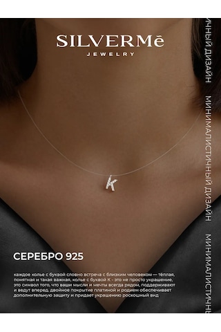 Sılverme 925 Ayar Gümüş İsimli Kolyesi Misina Üzerinde K Harfi Gümüş 178646728