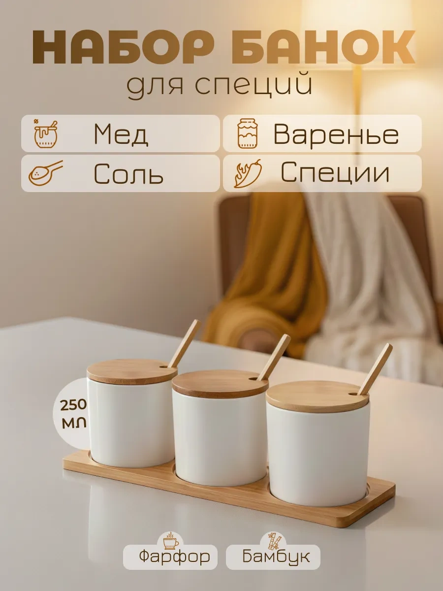 Keep Master Baharat Seti Standlı 165809010 Beyaz