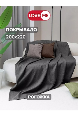 Loveme 200x220 Kamuflaj Yatak Örtüsü 86121168 Grafit