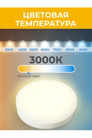 Leek Gx53 17w 3000k Sıcak Beyaz Işık Led Ampuller 311205766