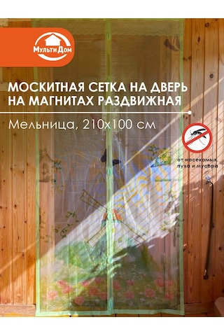 Mul' Tıdom Taraf Kapısı İçin Çit 2,1x1,0 M Değerlendirme Yapmamış Kullanıcı 388247155