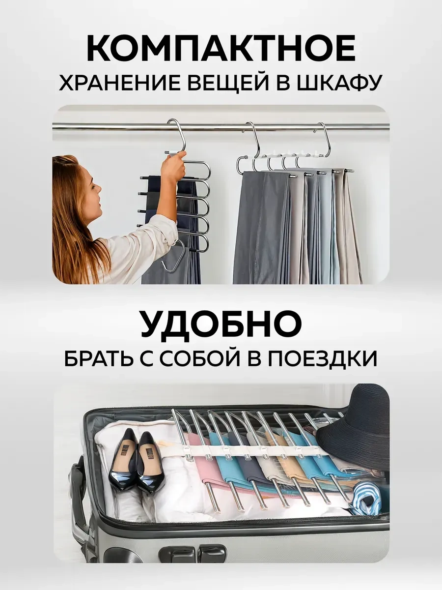 Rıdberg Home Çok Katmanlı Elbise Ve Pantolon Askısı 323216543 Gri