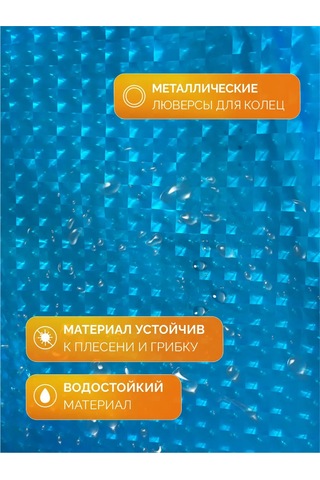 Zenfort Banyo Perdesi 180 180 145485132 Açık Mavi