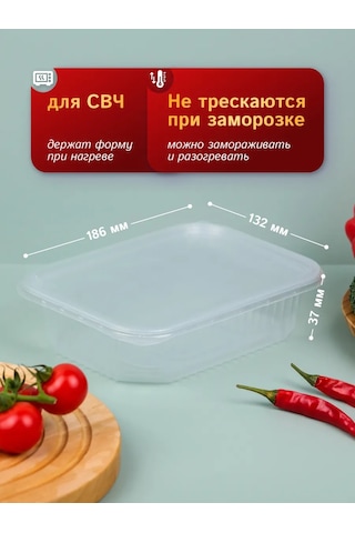 Upakovsik+ Kapaklı Tek Kullanımlık Konteyner 500 Ml, 10 Adet 396826931 100 adet