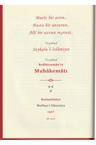 Muhakemat, Risalei Nur Külliyatından Orta Boy, Termo Cilt & ...