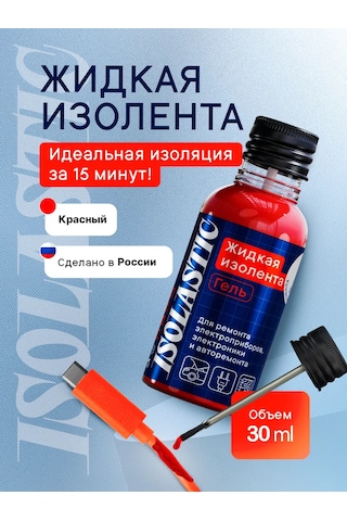 Isolastıc Kırmızı Elektrik Bandı İçin Sıvı İzolasyon Bandı Isolastik, 30 Ml 237279333