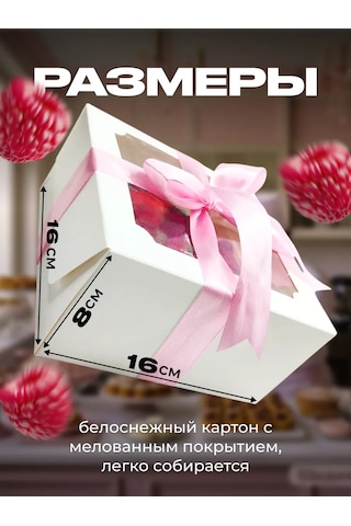 Konditer Shopstudio Beyaz 16cm Bento Pasta Kutusu 370938607