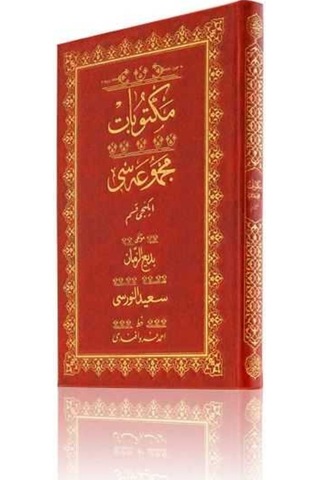 Rahle Boy Mektubat-2 Mecmuası (Osmanlıca) 9786054299607