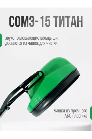 Rosomz Komz-15 Titan Gürültü Önleyici Katlanabilir Kulaklıkları 142764499