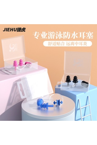 Padalink Yumuşak Silikon Kulak Tıkacı Ve Burun Kelepçesi Seti - Ac-6 Siyah