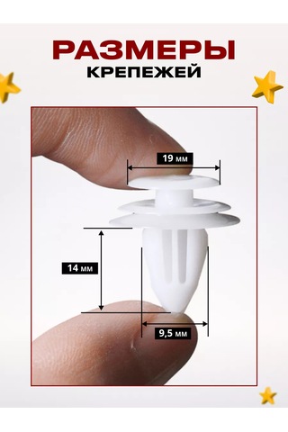 Primeparts Honda Lexus Subaru Toyota Araç Kaplama Klipleri 172663219