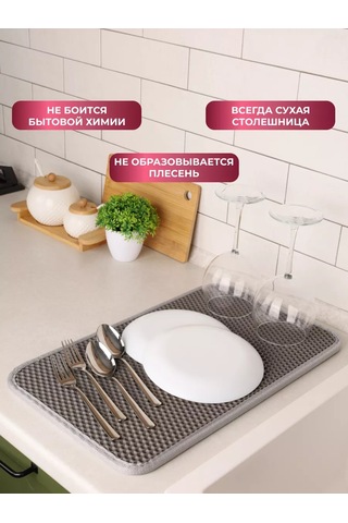 Oko Bar İçin Bulaşık Kurutma Paspası 198227521 Gri