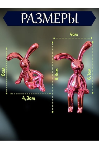 Mıshek Goods Araba Oyuncak Hayvanları Tavşanlar 2'li Set 338173106