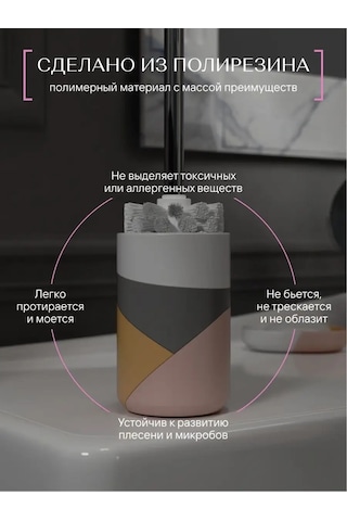 Fora Zeminli Tuvalet Fırçası, Poliresin, Tuvalet Fırçası 155350085 Beyaz