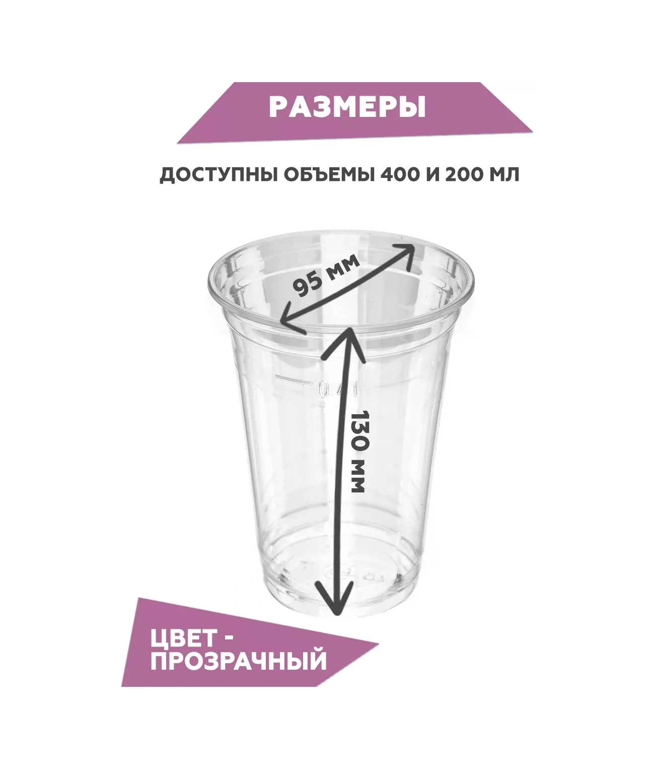 Clever Paper Bubble Tea, Kokteyller İçin Plastik Bardaklar, 400 Ml, 50 Adet 73205588 Diğer