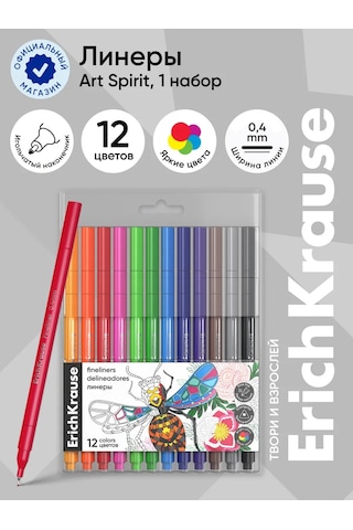 Erichkrause Art Spirit 12 Renk Liner 271273460
