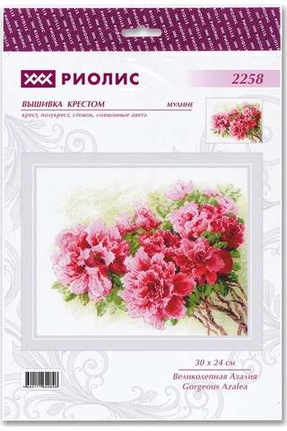 Rıolıs Nakış Seti Muhteşem Azalea 30x24 Cm 2258 332429728