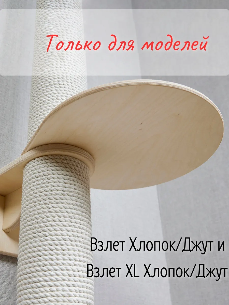 Tacwood Vzyot Korkomezen Duvarı İçin Halı Kaplamalı Basamak Rafı 274601218