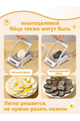 Sanlın Yumurta Dilimleyici El Tipi Doğrayıcı 346338580 Siyah