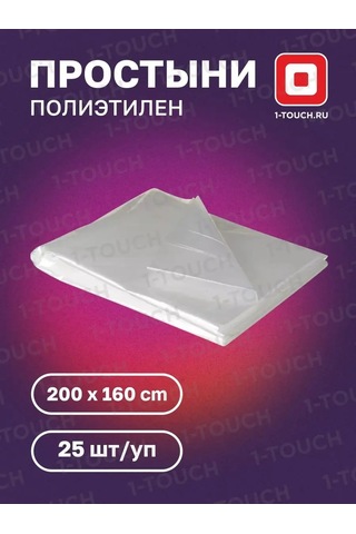 1-touch 200x160cm Polietilen Çarşaflar 25 Adet 148503834