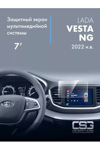 Csg Store Lada Vesta Ng 7 Multimedya Sistemi İçin Koruyucu Ekran 208495762