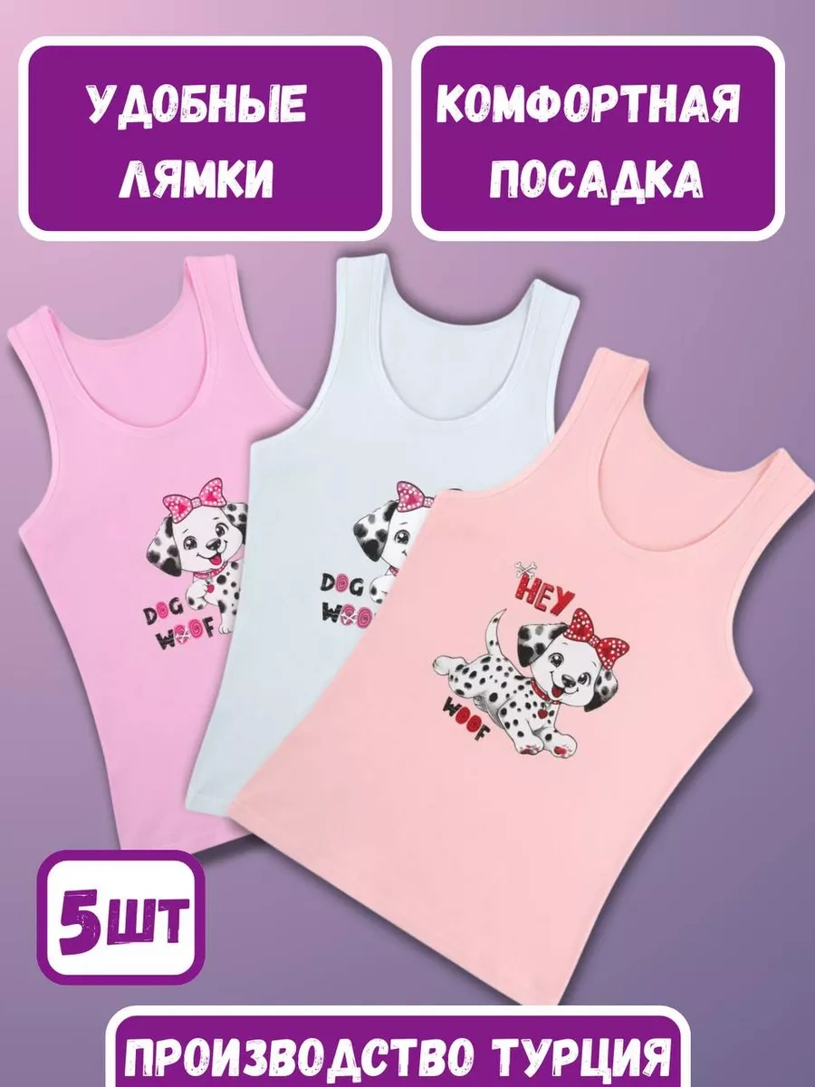 Donella 3'lü Kız Çocuk Atleti 271249970 Açık Mavi