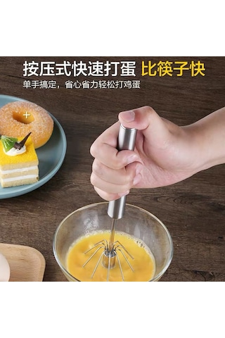 Youmex Ev Ofisi Kullanıma Uygun 12 İnç 201 Paslanmaz Çelik Yarı Otomatik Çırpıcı, Krema Ve Hamur Karıştırıcı, Pratik Pastane Aleti Diğer