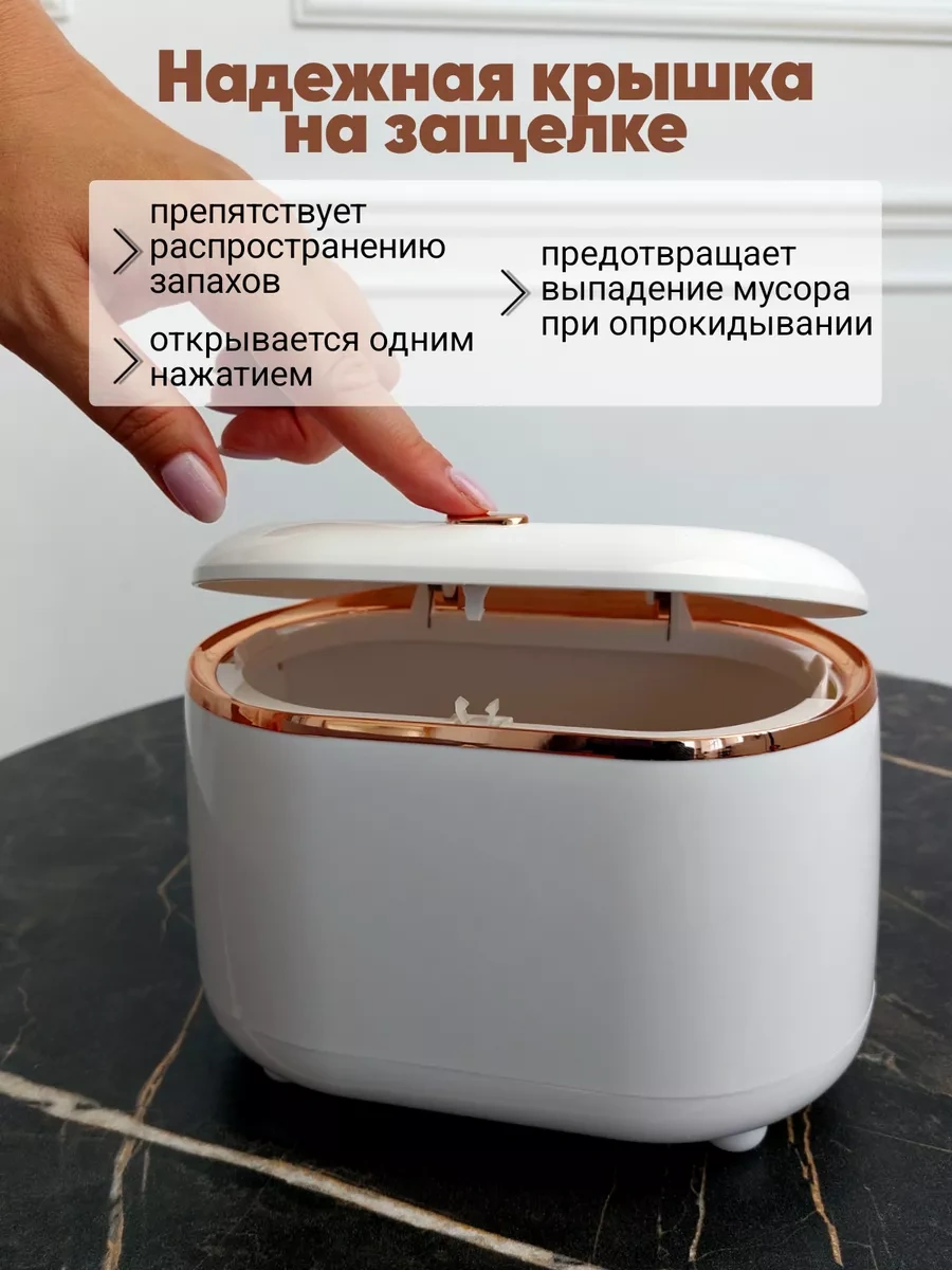 Homesan Masaüstü Çöp Kutusu 173524230 Beyaz