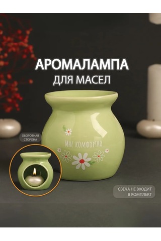 Simalend Seramik Aroma Lambası 264369747