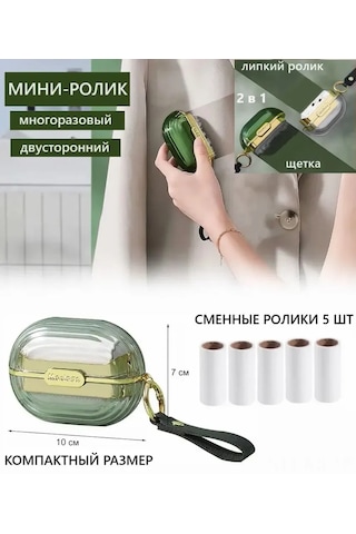 Gajeena "pratik Kıyafet Tüy Toplama Fırçası - 5 Yedek Yapışkanlı Yüzey İle"