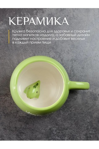 Repast Dinosaurs Bardak 350 Ml 13.9x10.3x7.6 Cm 326302094 Beyaz