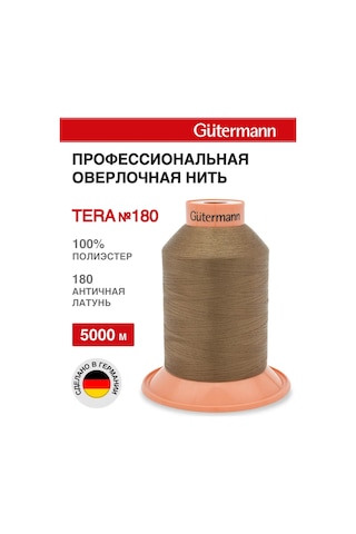 Gutermann Overlok İpliği 180, Gutermann 704172 291166633