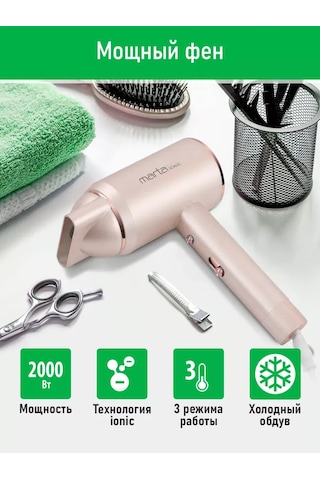 Marta İyonlu Saç Kurutma Makinesi Seyahat Tipi 2000 W 196314233