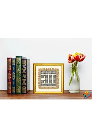 Lafzatullah Allah C.c Esmaül Hüsnahat&tezhip Serisi - Masaüstü/vitrin Ve Duvar Tablosu 19x19cm