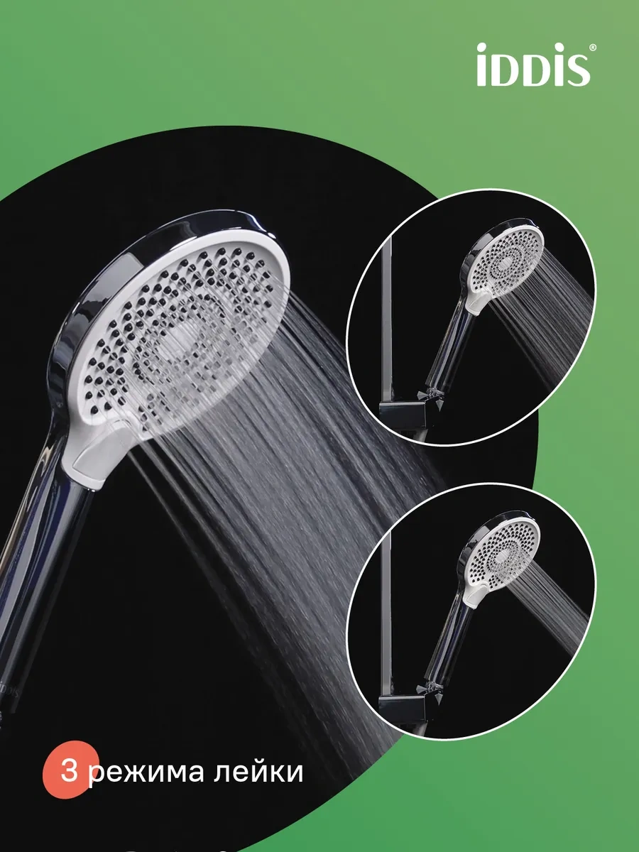 Iddıs 3 Modlu Duş Başlığı 165289014 Krom