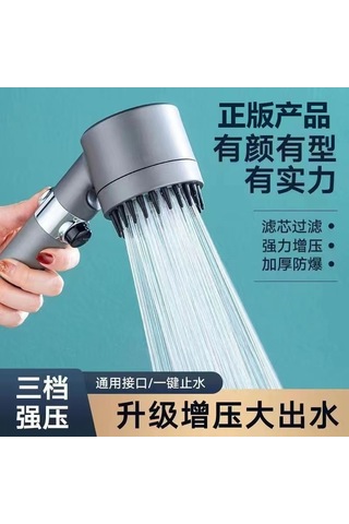 Skycity Güçlü Basınçlı El Tipi Duş Şişesi, Filtreli Sprey, Cilt Bakımı, 1.5m Boru Ve Üstün, Ev Kullanıma Ideal DiğER