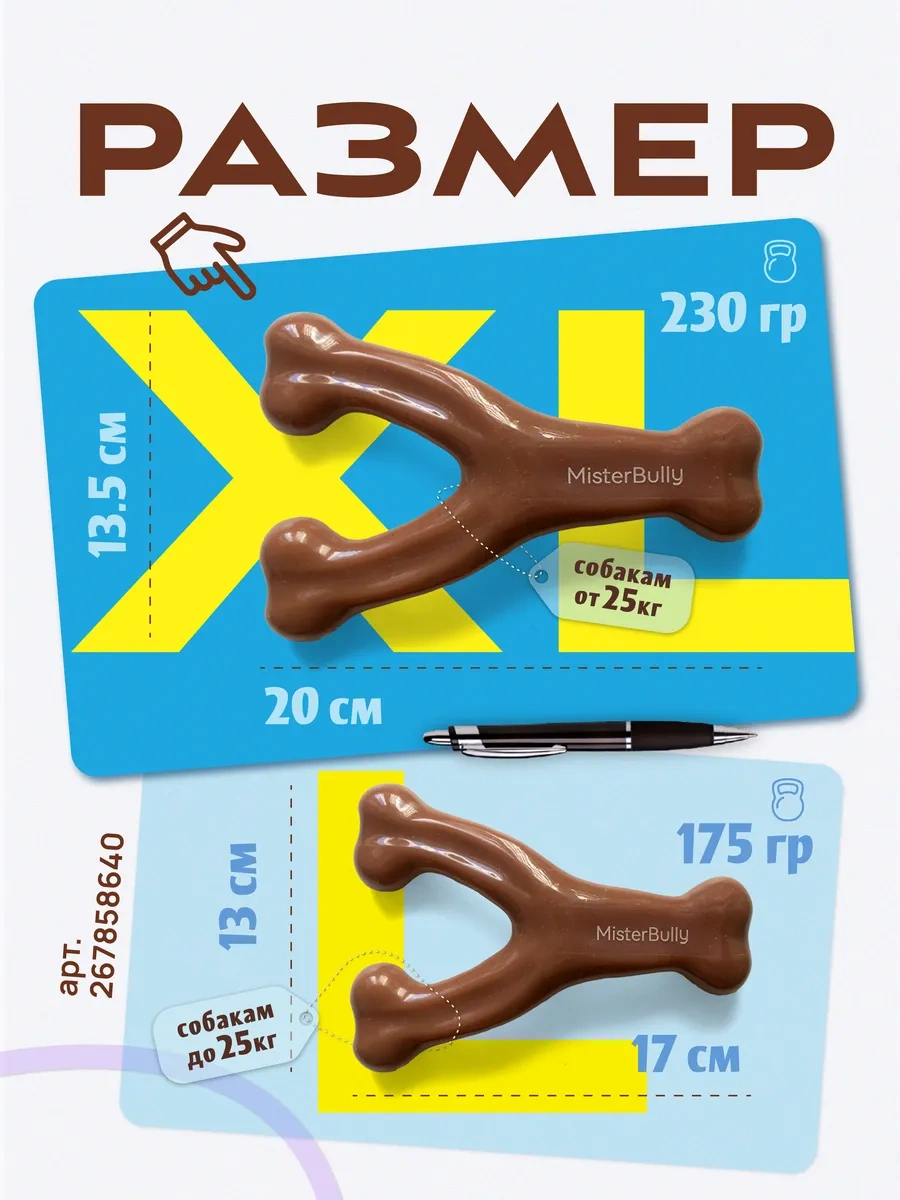 Misterbully Büyük Cins Köpekler İçin Dayanıklı Diş Oyuncakları 235357006