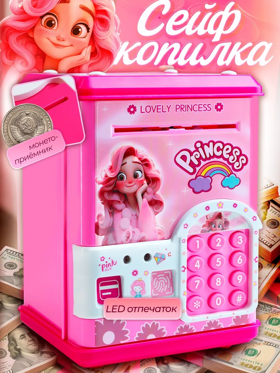 Bestseller Kâğıt Parası İçin İnteraktif Pembe Prenses Kasası 209678691